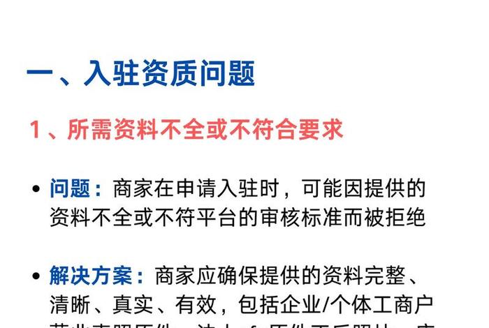 fordeal进入平台登录（fordeal平台怎么入驻）