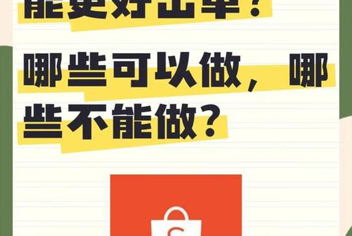 电商做什么类目好赚钱 电商做什么类目好赚钱呢