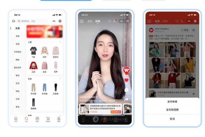 电商打包视频软件（电商打包视频软件哪个好）