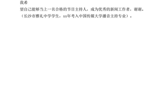进电商群自我介绍（进电商群自我介绍怎么说）