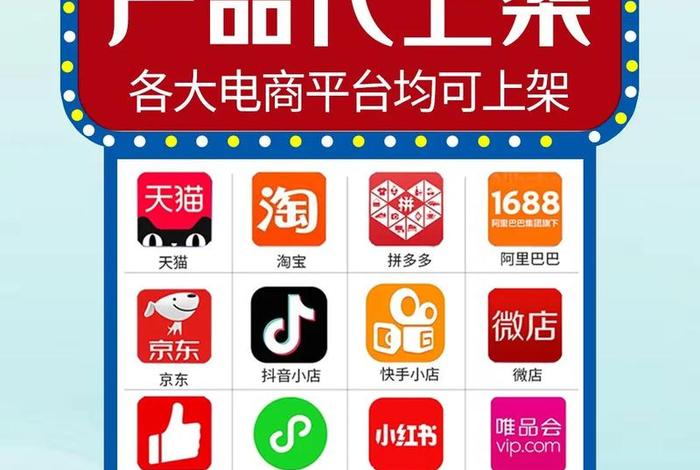 现在网上做电商卖什么产品最好；现在网上做电商卖什么产品最好卖