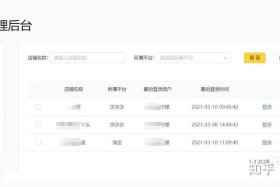 小虎电商浏览器怎么安装不了；小虎电商浏览器怎么安装不了软件