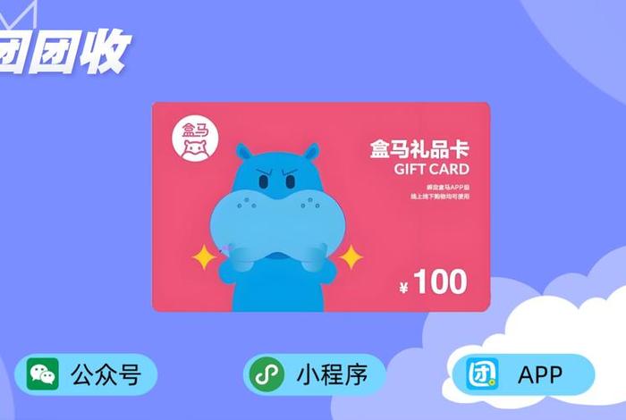 电商商品卡是什么意思 电商商品卡是什么意思啊 电商商品卡是什么意思 电商商品卡是什么意思啊