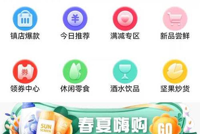 电商在线官网(电商在线官网首页) 电商在线官网(电商在线官网首页)