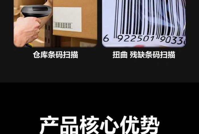 电商退货扫码枪;电商退货扫码枪怎么用 电商退货扫码枪;电商退货扫码枪怎么用