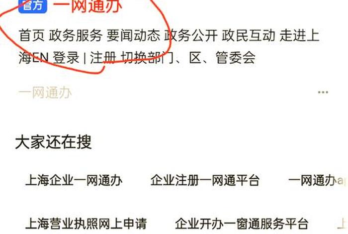 如何注册target账号;怎么注册target账号 如何注册target账号;怎么注册target账号