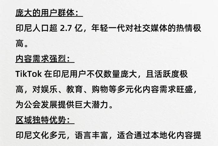 印尼电商平台tokopedia怎么入驻;如何在印尼tokopedia购物 印尼电商平台tokopedia怎么入驻;如何在印尼tokopedia购物