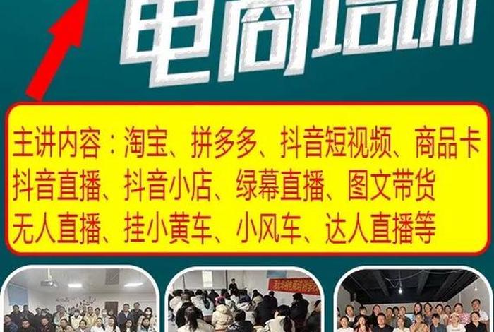 电商财务课程、电商财务培训课程 电商财务课程、电商财务培训课程