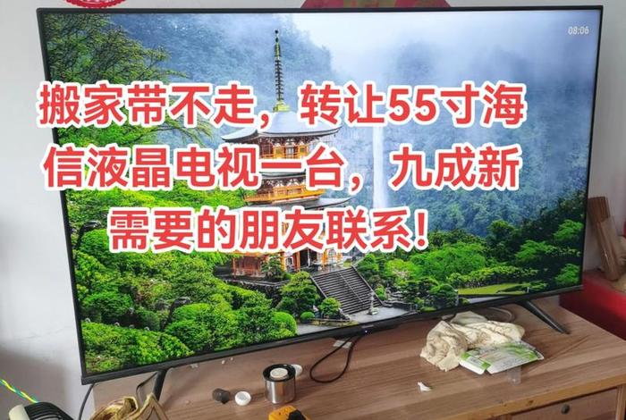 商店运来一批电视机第一天卖出去 - 商店运来一批电视机第一天卖出去了 商店运来一批电视机第一天卖出去 - 商店运来一批电视机第一天卖出去了