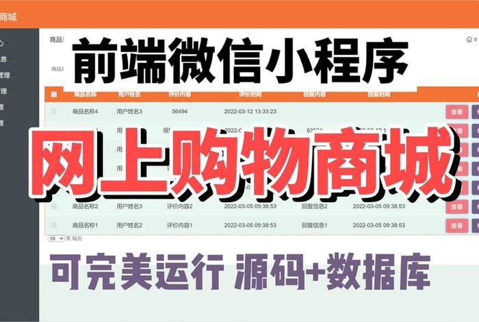 电商制作图片有哪些软件，电商制作图片有哪些软件好用