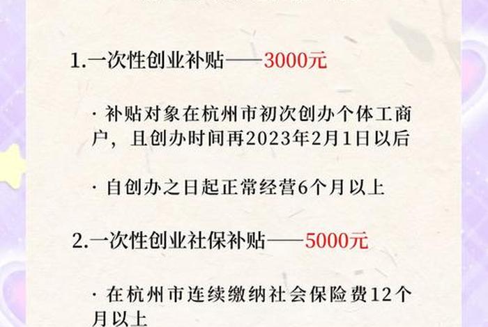 宁波电商补贴政策 - 宁波电商补贴政策最新 宁波电商补贴政策 - 宁波电商补贴政策最新