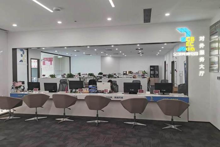 出海网跨境电商(广州)有限公司(出海网跨境电商(广州)有限公司怎么样) 出海网跨境电商(广州)有限公司(出海网跨境电商(广州)有限公司怎么样)