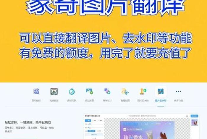 跨境电商视频翻译神器免费（just reduced跨境电商翻译）