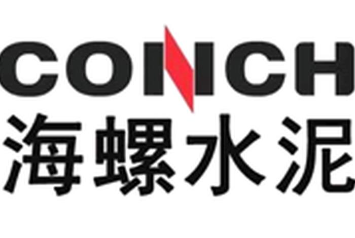 海螺水泥电商平台,海螺水泥电商平台app下载 海螺水泥电商平台,海螺水泥电商平台app下载