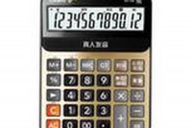 电商利润计算 电商利润计算器手机