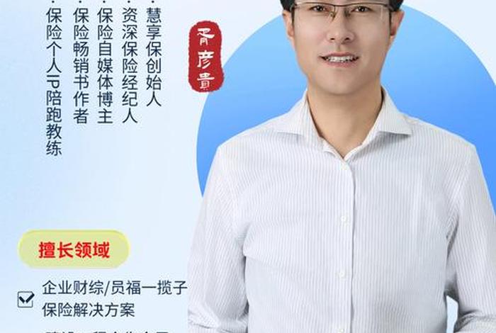 海翼电商创始人、海翼电商创始人简介