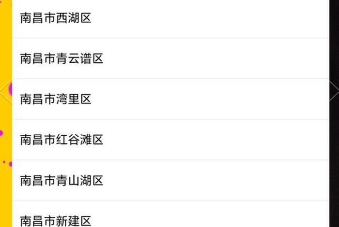 电商找工作用什么软件；电商找工作用什么软件好