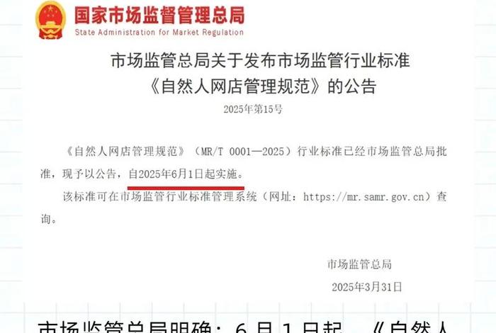 电商平台税务新规 电商平台税务新规文件