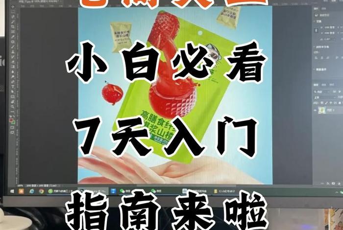 电商美工的日语 电商美工的日语怎么说