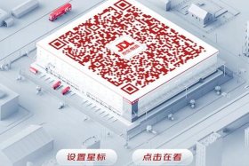 京东电商标快 京东电商标快是一般寄送几天