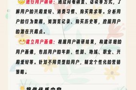 兴趣电商是什么意思（兴趣电商是什么意思怎么做兴趣电商）