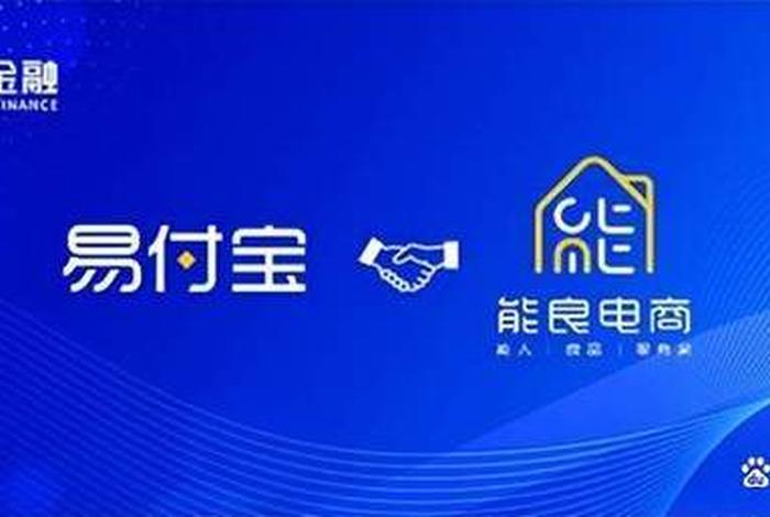 能良电商靠谱吗、能良电子商务有限公司 能良电商靠谱吗、能良电子商务有限公司