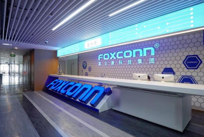 富士康电商旗舰店 富士康电商旗舰店官网 富士康电商旗舰店 富士康电商旗舰店官网