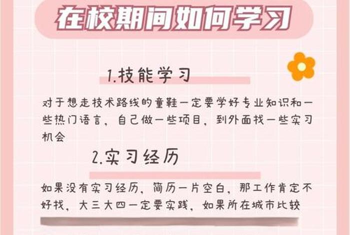 电商平台需要什么技术,电商平台需要什么技术人才 电商平台需要什么技术,电商平台需要什么技术人才