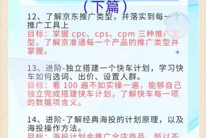 新手运营从哪开始学、新手运营从哪开始学比较好 新手运营从哪开始学、新手运营从哪开始学比较好
