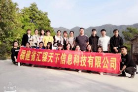 泉州电商供货平台、泉州电商供货平台电话