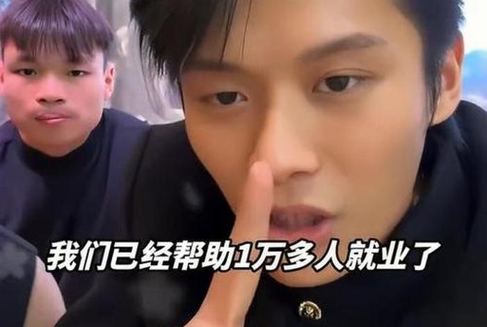 电商小杨 电商小杨哥是谁