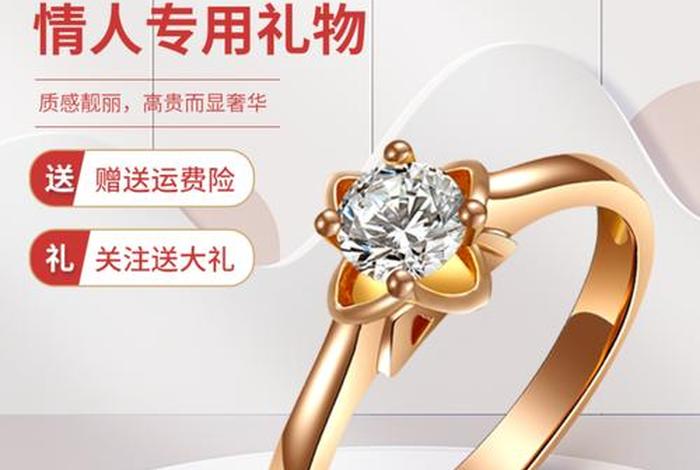 珠宝电商做哪个平台;珠宝电商做哪个平台好 珠宝电商做哪个平台;珠宝电商做哪个平台好