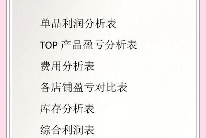 电商集采 - 电商集采财务制度 电商集采 - 电商集采财务制度