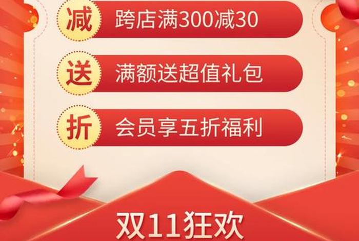 电商促销版直通车 - 促销类直通车的特点 电商促销版直通车 - 促销类直通车的特点