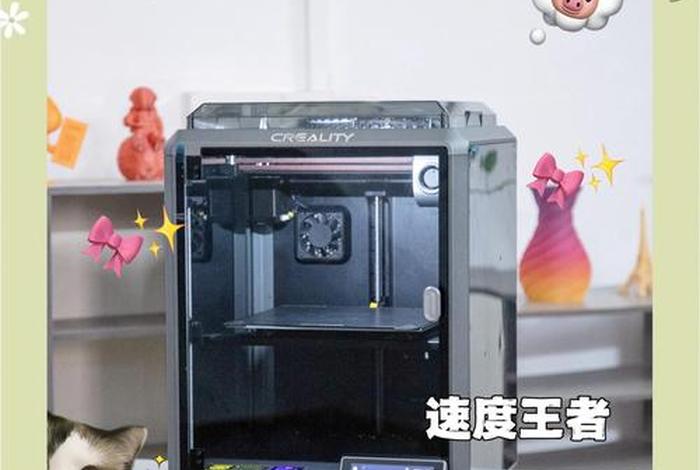 义乌电商创业 义乌电商创业之3D打印 义乌电商创业 义乌电商创业之3D打印