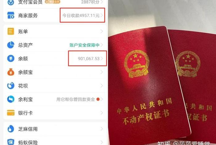 电商一个月能赚多少知乎，电商一个月能赚多少知乎收益