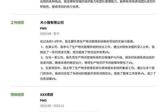 电配专家运营管理,电配专家运营管理岗位职责 电配专家运营管理,电配专家运营管理岗位职责
