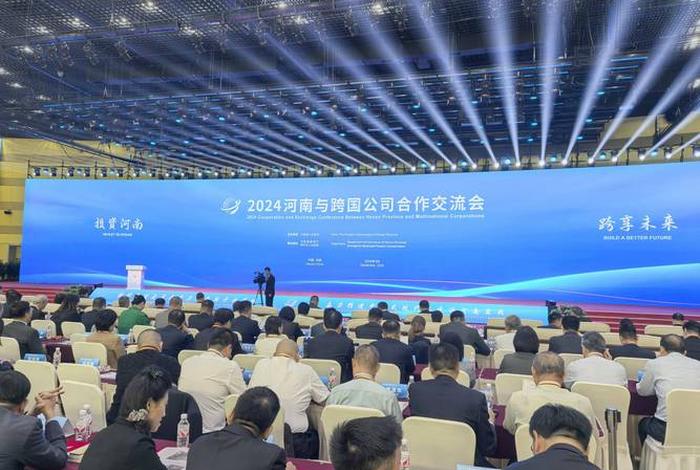 跨境电商大会郑州2023、跨境电商大会郑州2023年会议 跨境电商大会郑州2023、跨境电商大会郑州2023年会议