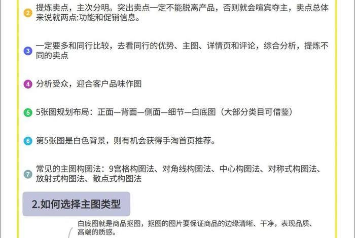 跨境电商创业怎么提高运营技巧,跨境电商创业怎么提高运营技巧呢 跨境电商创业怎么提高运营技巧,跨境电商创业怎么提高运营技巧呢