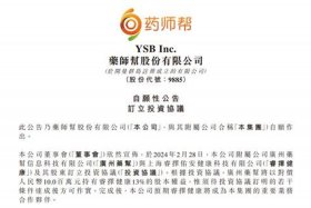 b2b医药电商平台排名药师帮，药师帮商家平台