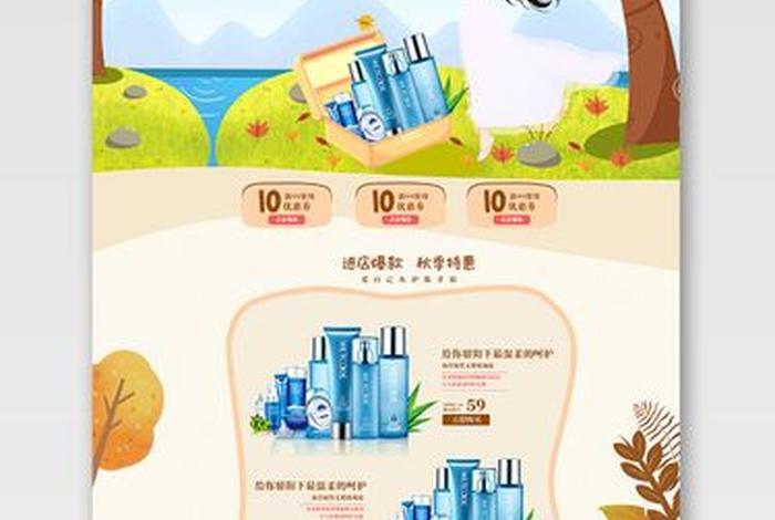 美妆电商进货app;美妆进货网站app有哪些 美妆电商进货app;美妆进货网站app有哪些