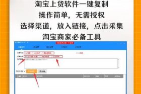 电商拿货最便宜的批发app；拿货最便宜的批发软件