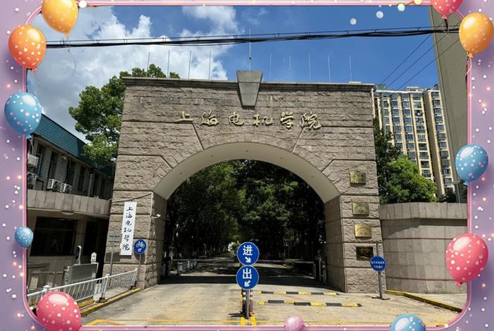 上电电机股份有限公司和上海电机关系(上海上电电机股份有限公司是国企吗) 上电电机股份有限公司和上海电机关系(上海上电电机股份有限公司是国企吗)