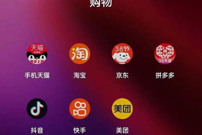 电商是指淘宝吗 - 电商是指淘宝吗还是抖音