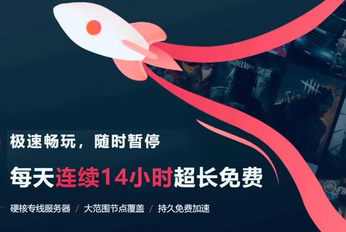 跨境电商加速器哪个好用、跨境电商加速器哪个好用点