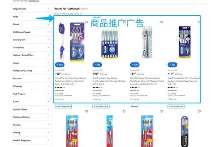 沃尔玛电商平台促销教程,沃尔玛电商平台促销教程视频 沃尔玛电商平台促销教程,沃尔玛电商平台促销教程视频