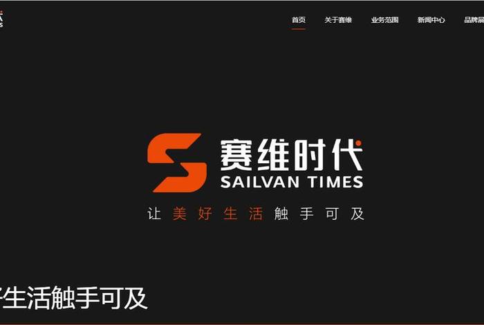 深圳赛维跨境电商卖什么产品；深圳赛维跨境电商卖什么产品的