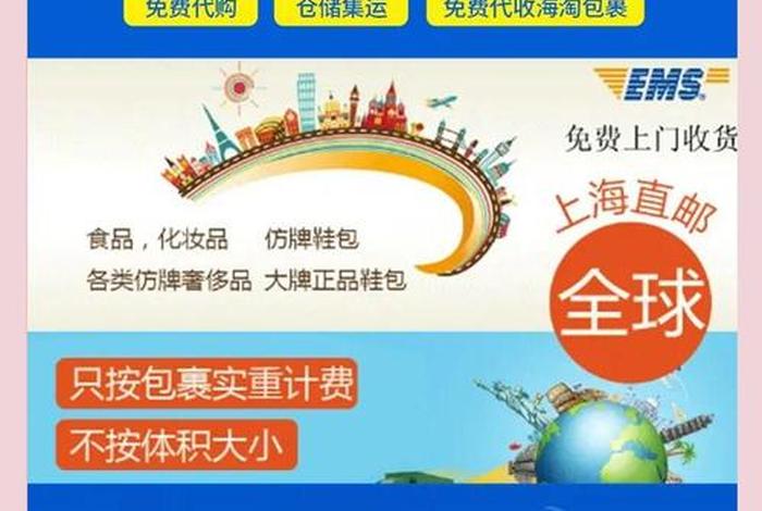 日本电商平台物流、日本电商平台物流费用 日本电商平台物流、日本电商平台物流费用