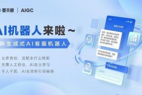 电商智能客服机器人开源，电商智能客服机器人开源网站