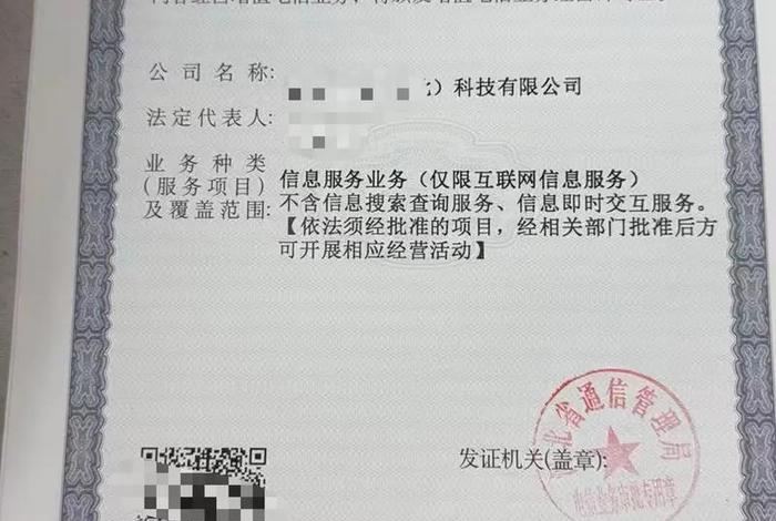 自营电商需要电信增值许可证吗?、自营电商需要电信增值许可证吗 自营电商需要电信增值许可证吗?、自营电商需要电信增值许可证吗